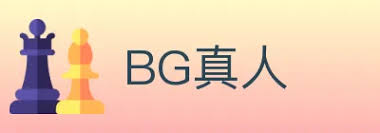 BG真人Logo